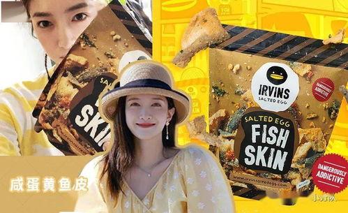 高贵的娱乐吃瓜