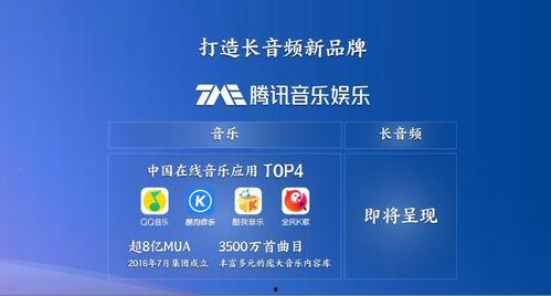 娱乐吃瓜音频在哪找到的